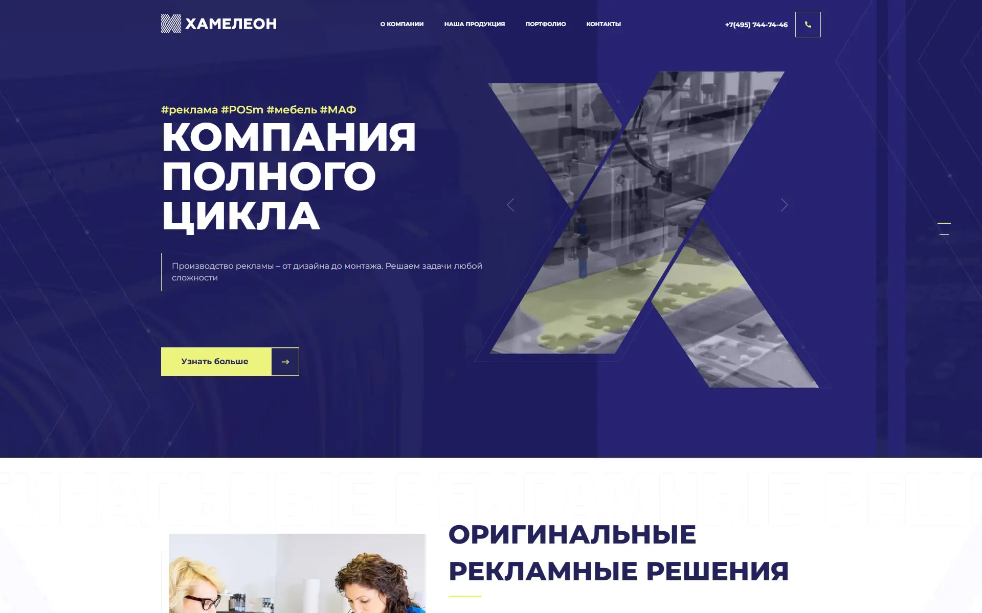 Каталог услуг на WordPress
