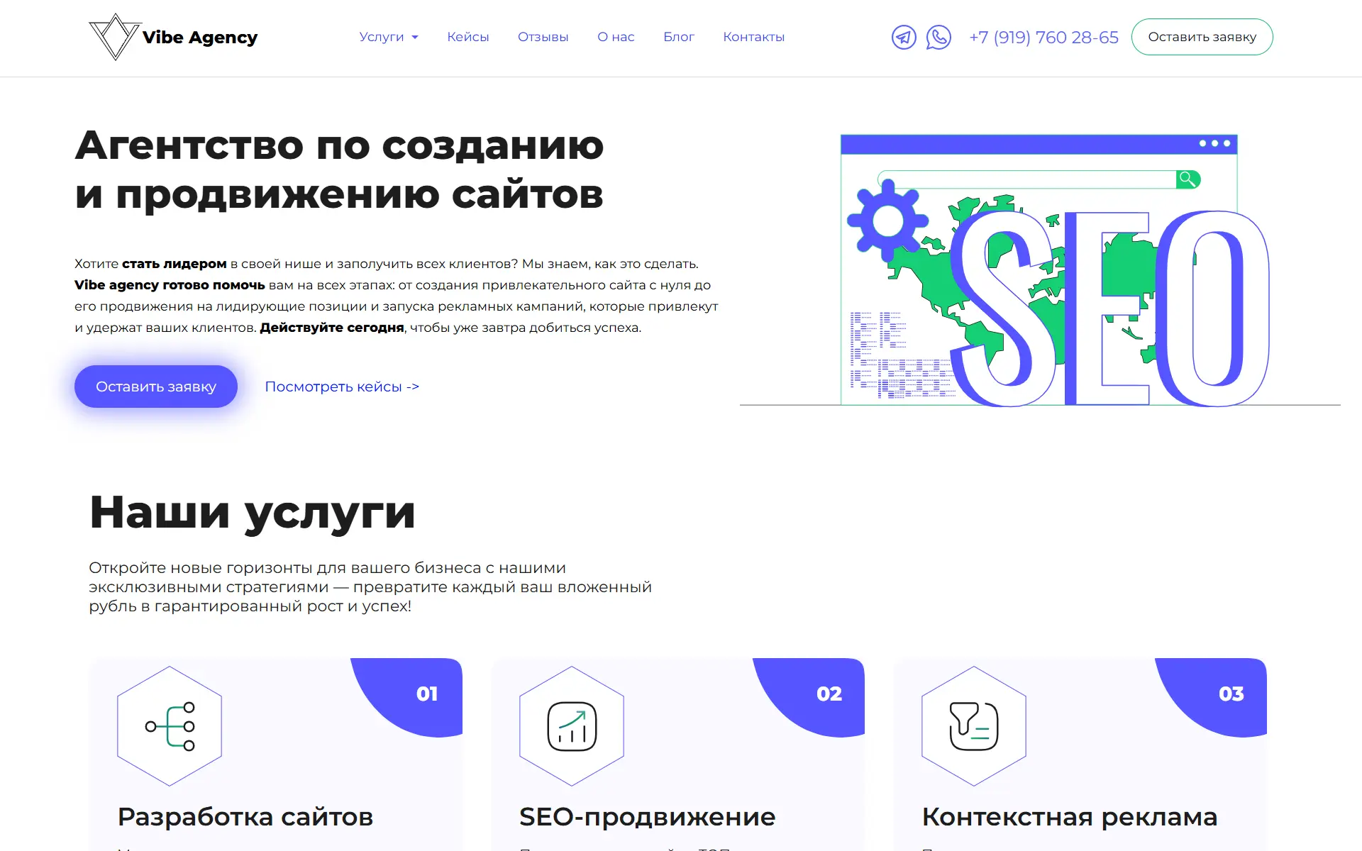 Персональный сайт на WordPress