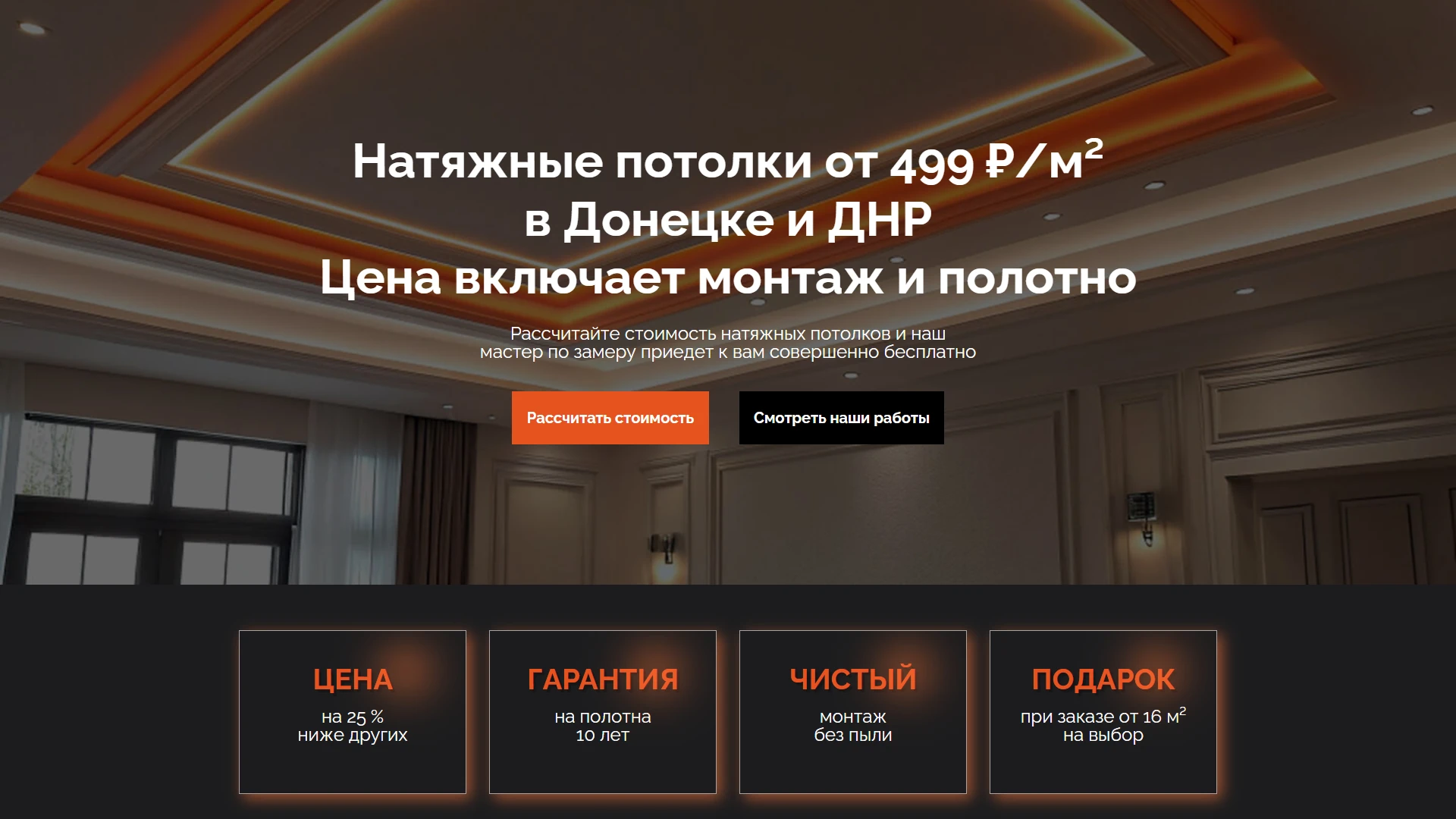 SEO-аудит и техническая оптимизация WordPress сайта