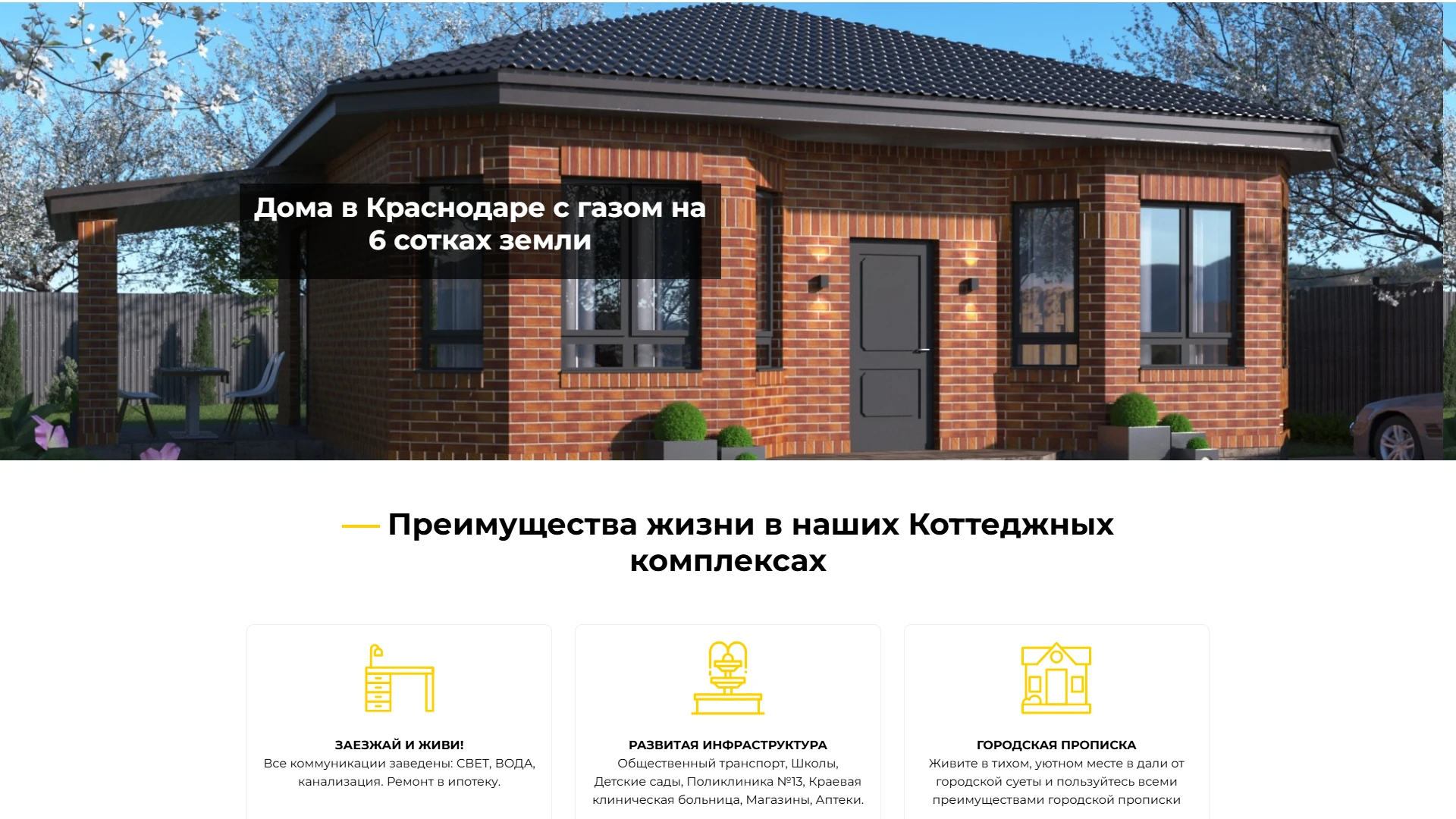Доработка и техническая поддержка сайта на WordPress