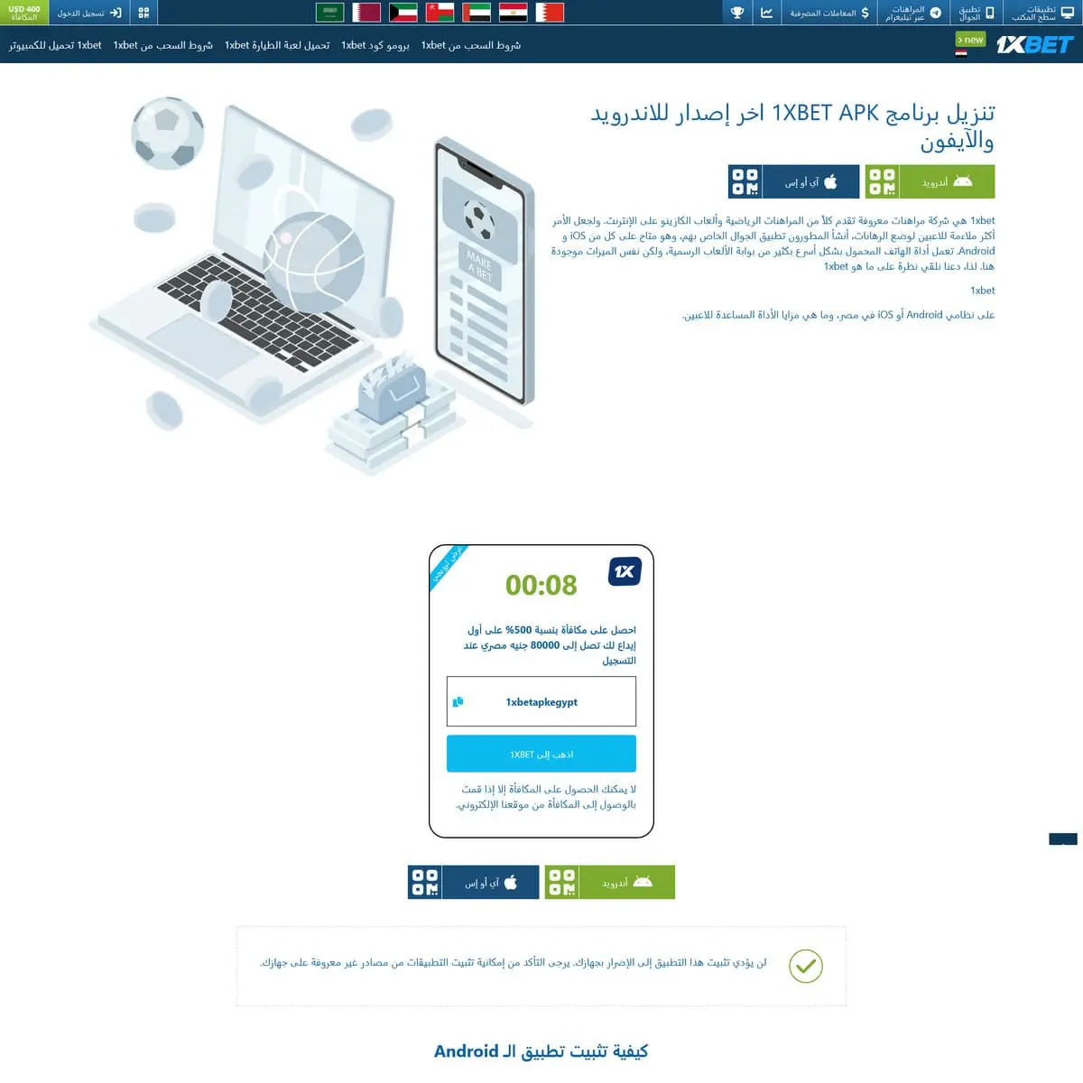 XBet — информационный WordPress-проект